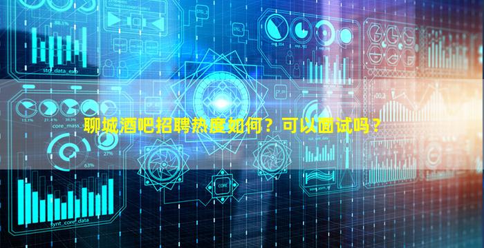 安顺KTV招聘
